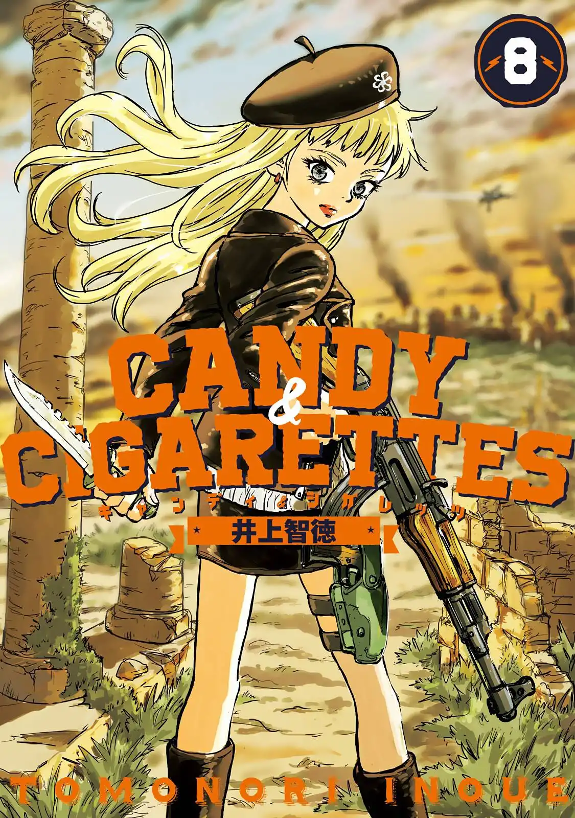 Candy ANDamp; Cigarettes Chapter 35 2